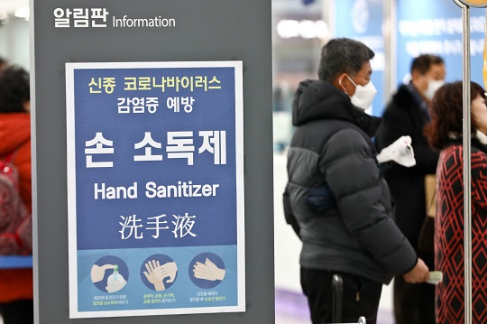 우한 폐렴, 사망자 490명.. 국내 관련 이미지 1