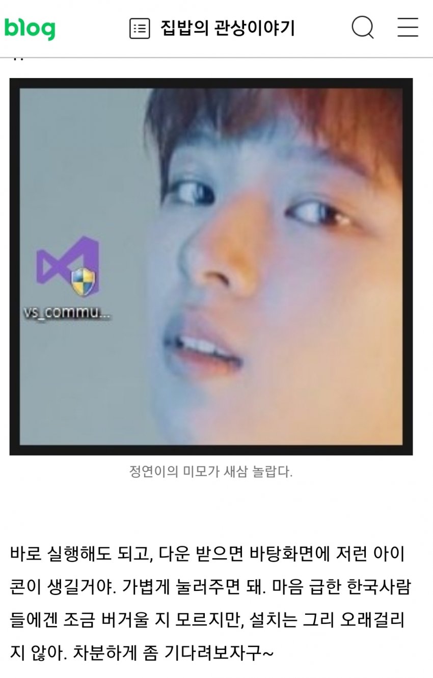 n번방 조주빈, 디시인사이드 닉네임 = 관련 이미지 11