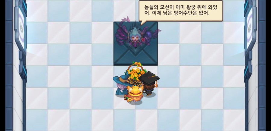 가디언테일즈 10챕터 기록되지 않은 세계 올클리어 완료 관련 이미지 94