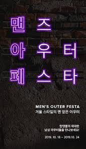 브랜디 아우터 페스타, 토스 행운퀴즈 모든 정답 공개 관련 이미지 3