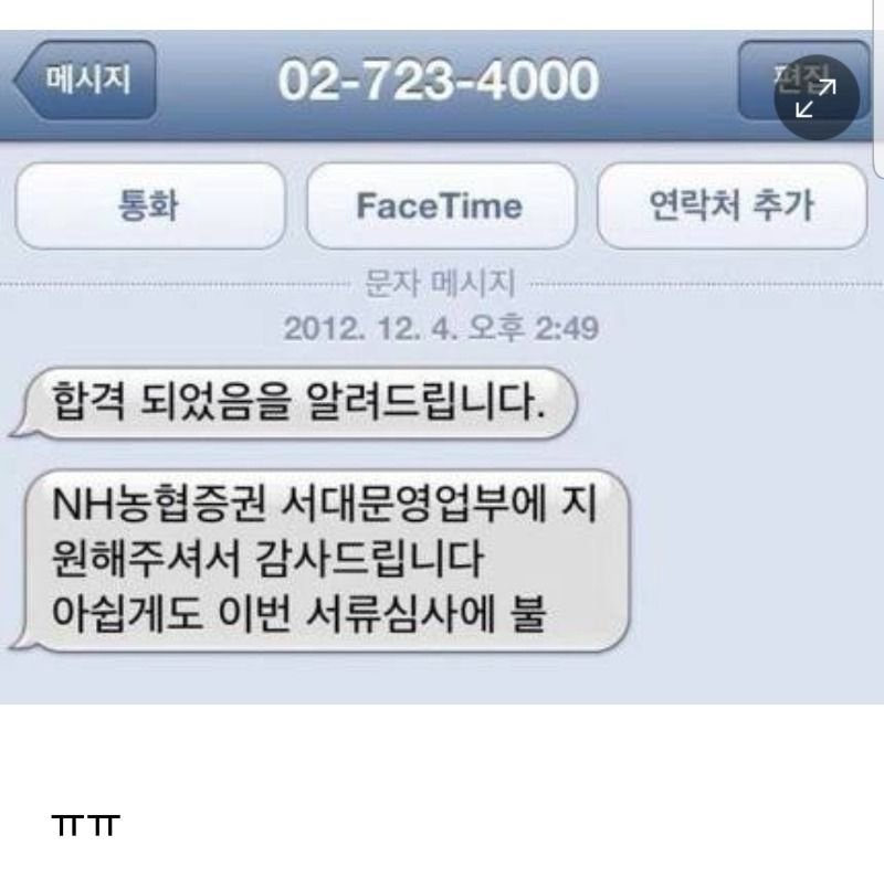 이해하면 무서운 사진 모음 관련 이미지 4