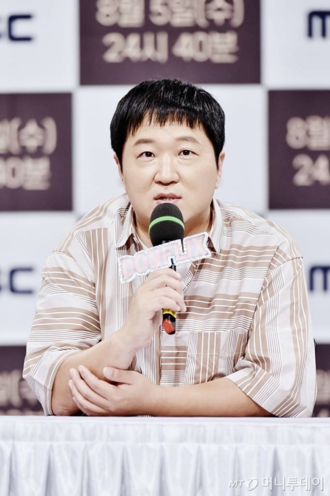 연예인 정형돈, 관련 이미지 2