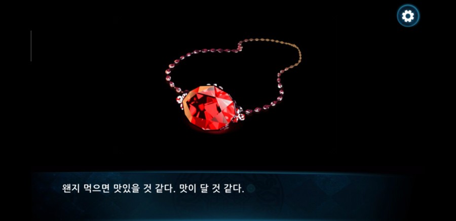 니그레도 라비린스 플레이 후기 관련 이미지 21