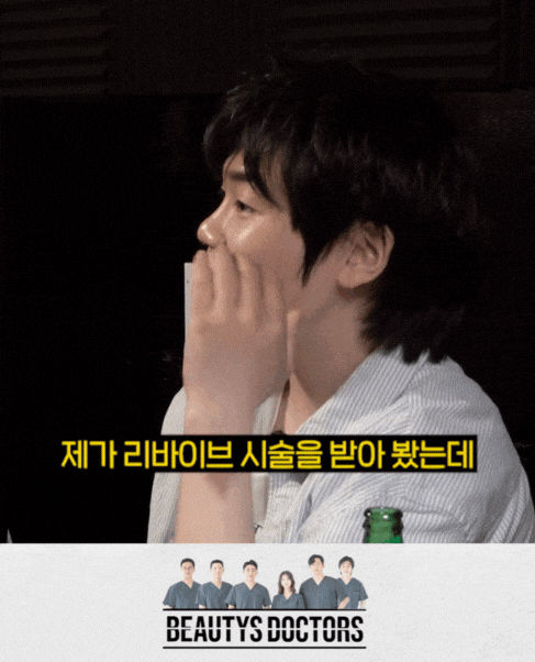 마포구 피부과, 스킨바이브,쥬베룩,리쥬란,리바이브 정리 관련 이미지 4