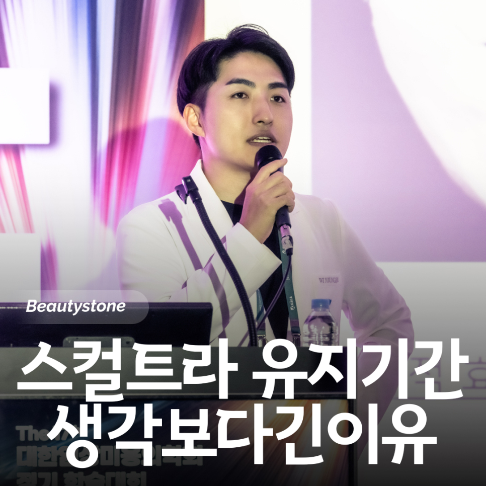 스컬트라 효과 없는 것 같다면, 이 시기를 확인하세요 관련 이미지 1