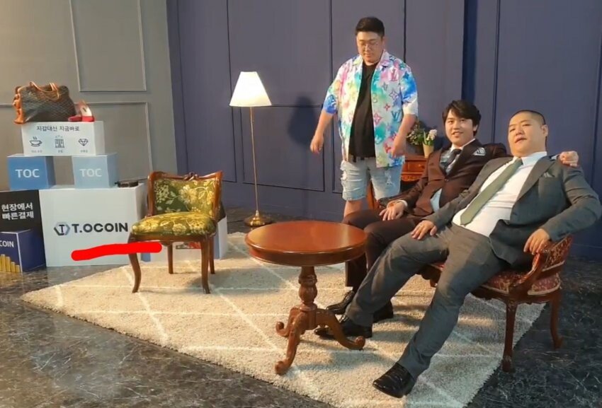 (총정리)역대급 아프리카 코인게이트, 관련 이미지 9