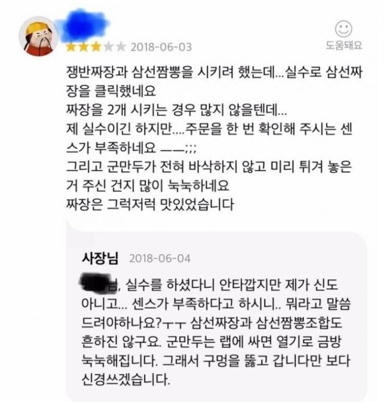 이해하면 무서운 사진 모음 관련 이미지 1