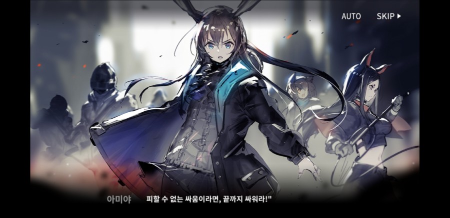 명일방주 3일차 플레이 후기(스토리 장단점) 관련 이미지 23