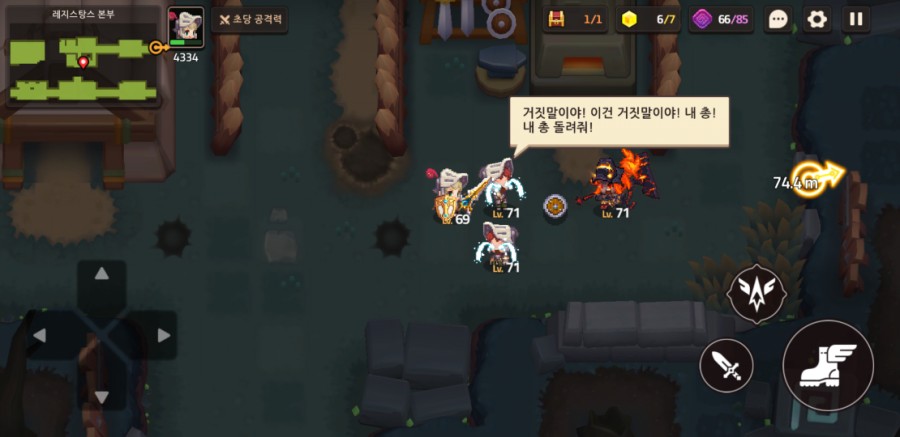 가디언테일즈 10챕터 클리어 완료 1부 관련 이미지 63