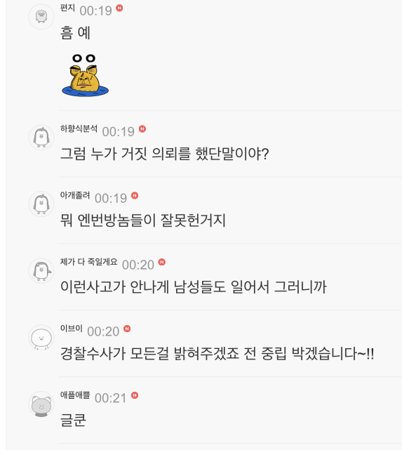 디지털 교도소, 관련 이미지 16