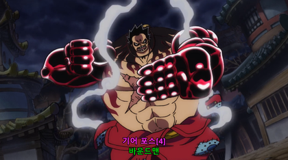 원피스 915화 애니 줄거리 관련 이미지 6