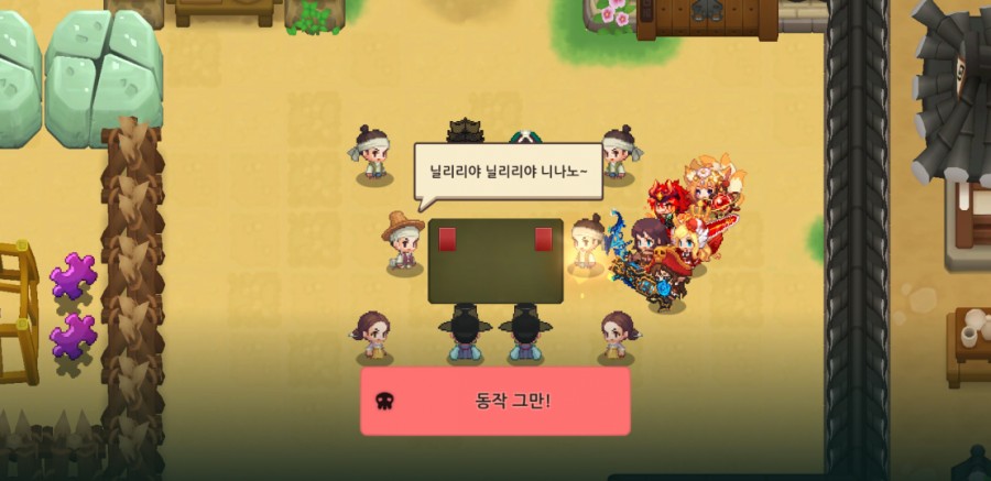 가디언 테일즈, 옛날 옛적에 클리어 완료(패러디 모음) 관련 이미지 39