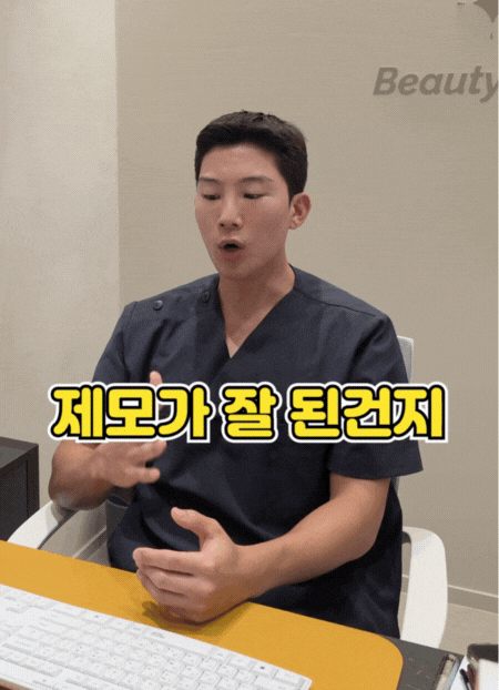 신촌 피부과 레이저제모 왜 만족스럽지 않을까 관련 이미지 3
