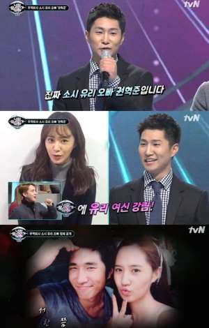 소녀시대 유리 오빠 징역 10년형, 정준영 7년 최종훈 5년 가장 무거운 징역 화제 관련 이미지 3