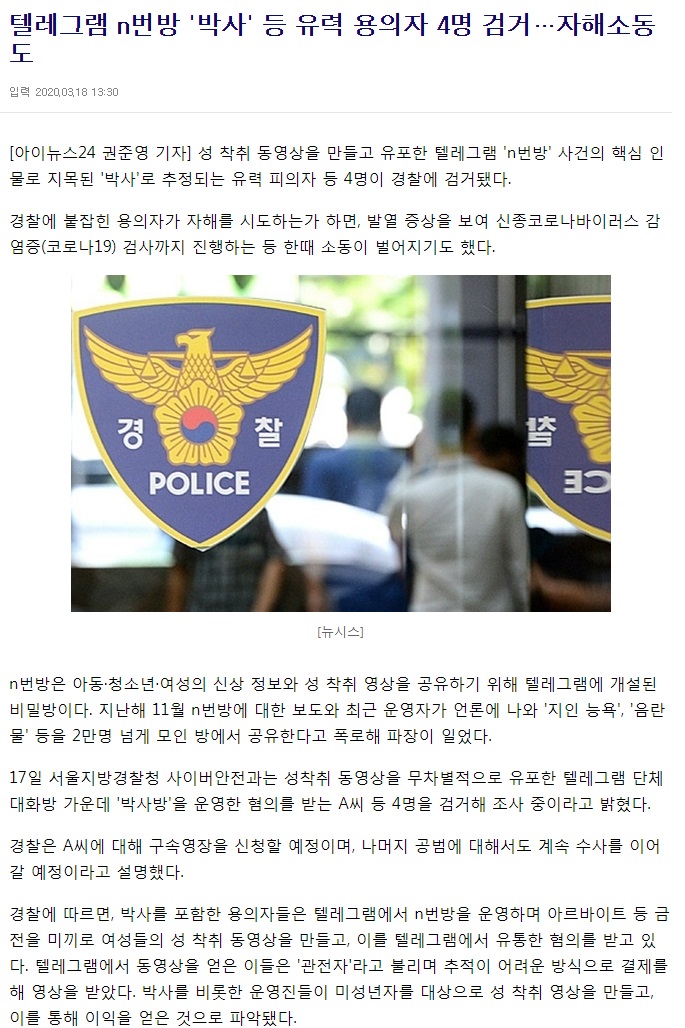 텔레그램 관련 이미지 7