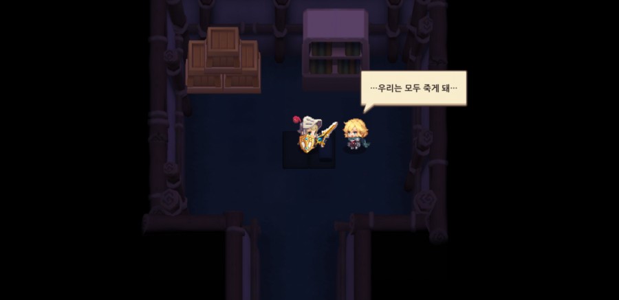 가디언테일즈 10챕터 클리어 완료 1부 관련 이미지 98