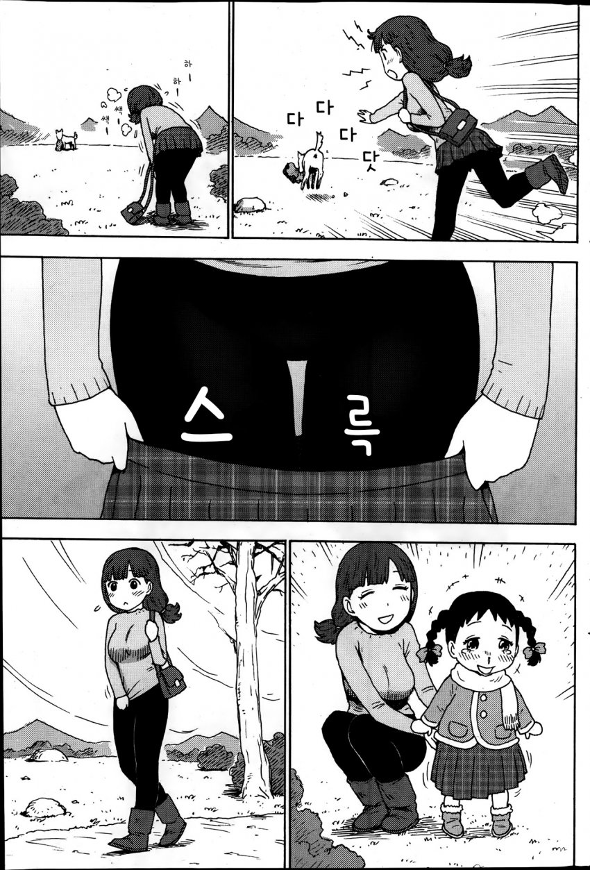 아낌없이 주는 처자 관련 이미지 6