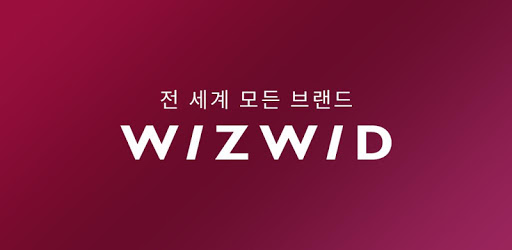 위즈위드 가장 완벽한 세일, 버즈빙 퀴즈 정답 공개 관련 이미지 2