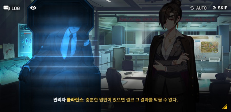 카운터 사이드 12일차 플레이 후기(장단점) 관련 이미지 51