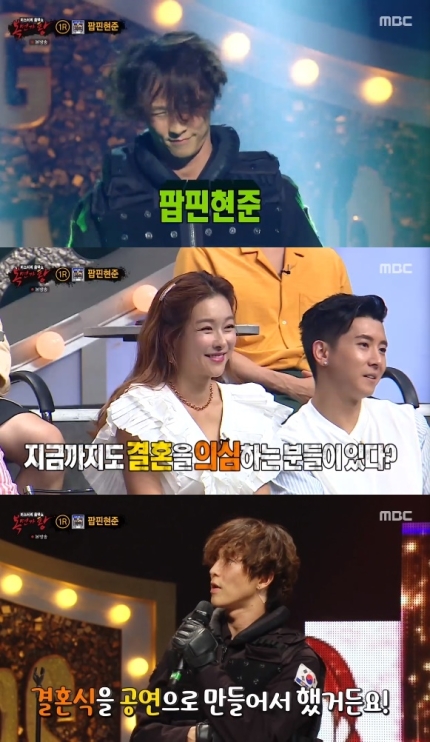 복면가왕, 백기 천년의 사랑 금수저 은갈치 지뢰찾기 정체 공개! 관련 이미지 5