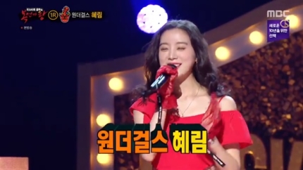 5주년특집 복면가왕, 피에로 금요일 초밥 랍스터 정체 공개! 관련 이미지 8