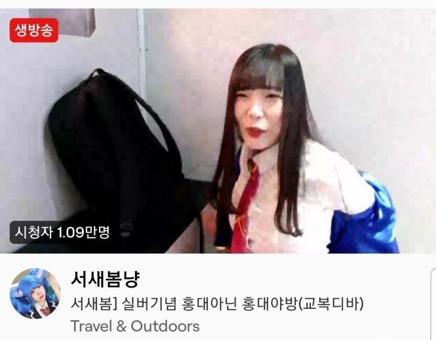 묘한 기시감 관련 이미지 3
