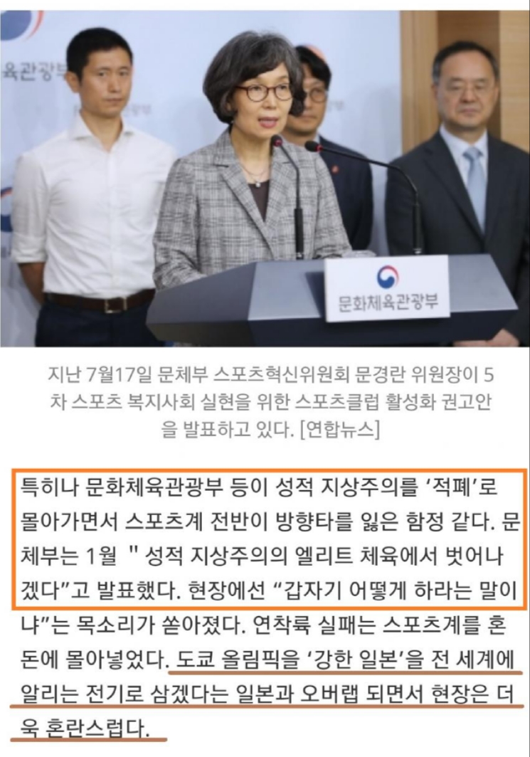 한국의 양궁 유도 배드민턴 세계선수권 대회 근황 관련 이미지 4