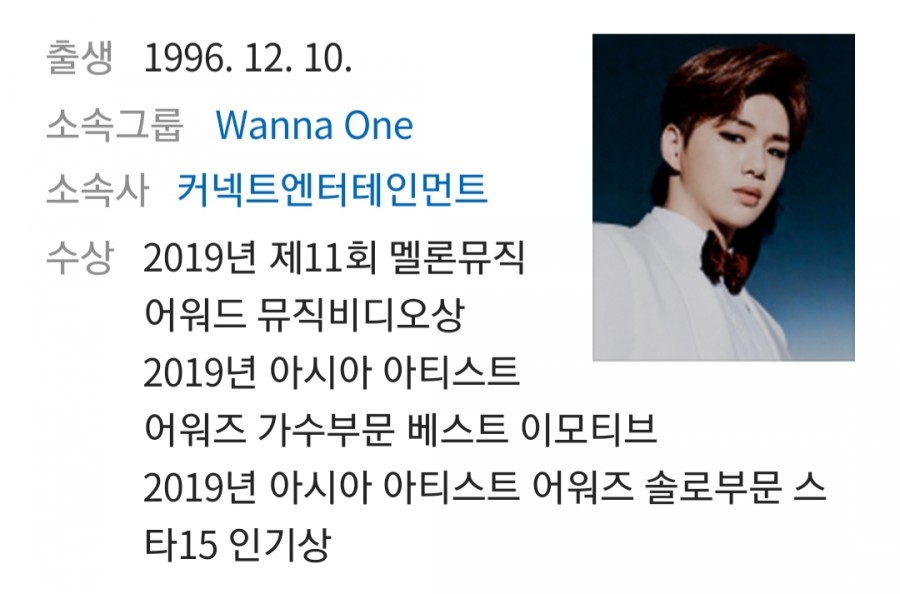 가수 강다니엘, 악플 및 우울증 건강 악화로 활동 중단 위기.. 관련 이미지 1