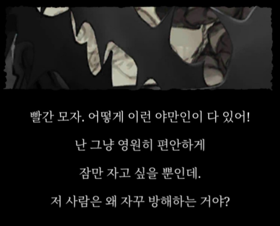 게임 시노 앨리스 1일차 플레이 후기 관련 이미지 22
