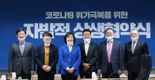 국내 코로나 현황, 관련 이미지 5