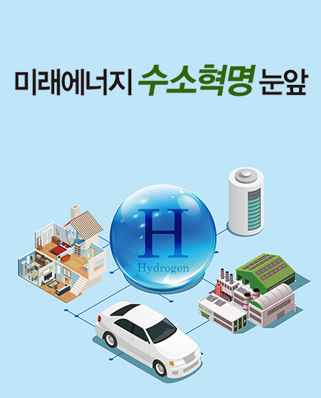 한국전력, 국내 최초 관련 이미지 6