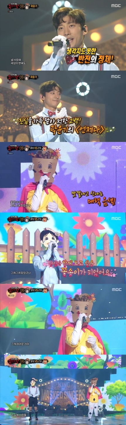 복면가왕 만찢남의 6연승 도전, 가위바위보 꿀밤 산양 탕수육의 정체 공개! 관련 이미지 3