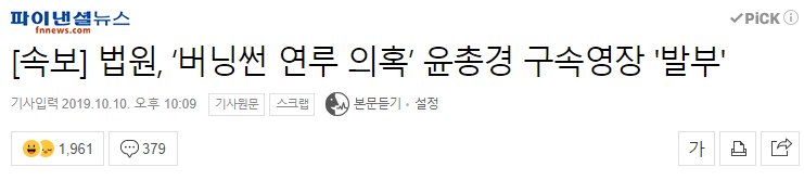 민주당 대표 이해찬 근황 관련 이미지 21