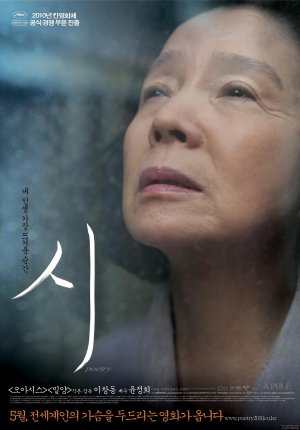 윤정희 알츠하이머 10년, 자식도 못 알아본다 출연작 320개 관련 이미지 8