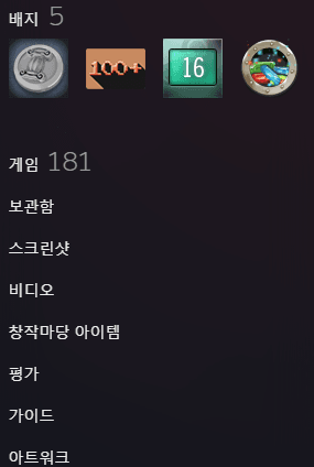 이해하면 무서운 사진 모음 관련 이미지 3