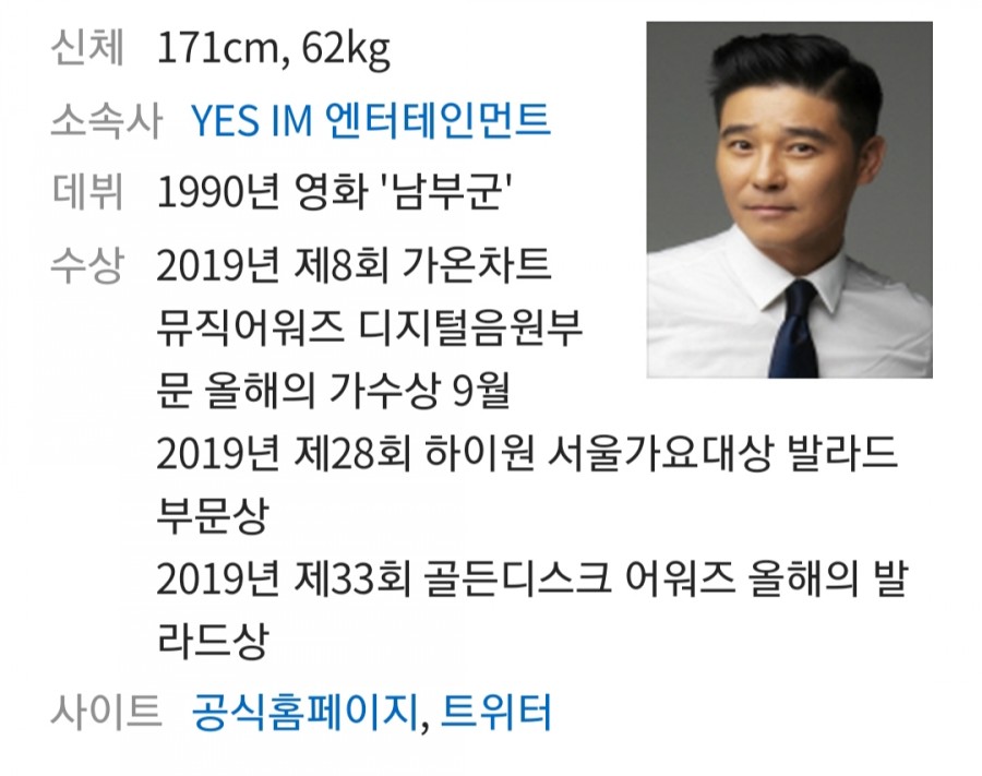 가수 임창정 다섯째 득남, 건장한 4.1kg 태명은 호린 관련 이미지 1