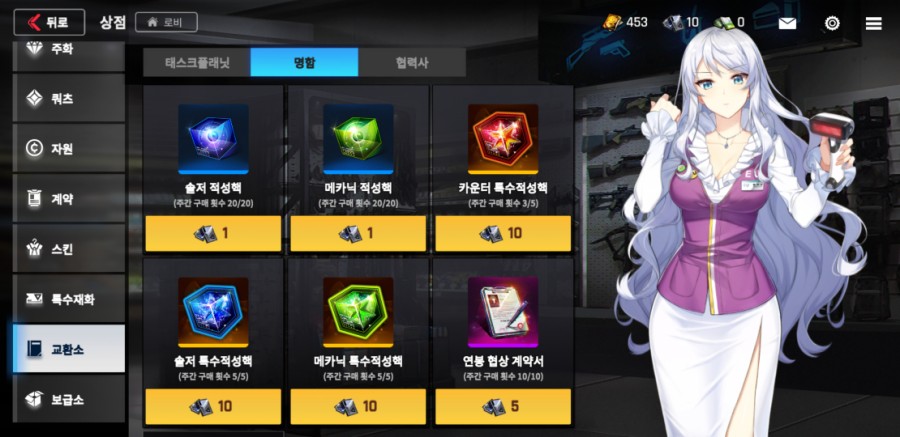 '카운터 사이드' 뉴비들을 위한 필수 공략 팁 모음 관련 이미지 3
