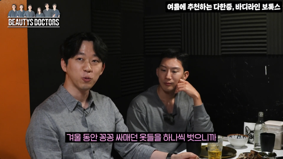 홍대 겨드랑이 레이저 제모, 남자들이 계속 하는 이유 있습니다 관련 이미지 2