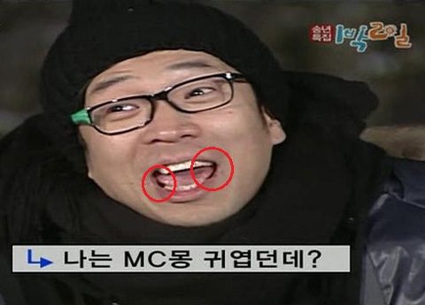 MC몽 미스트롯 송가인과 정규 앨범 채널8(CHANNEL) 출시 발매 화제 관련 이미지 1