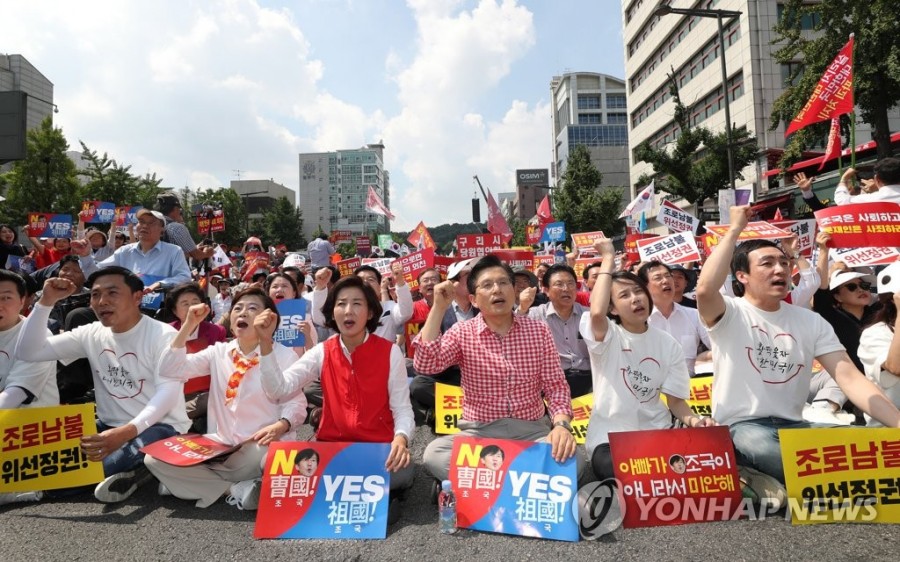 (속보) 조국 법무부 장관 사퇴, 사퇴 입장문 전문 공개 관련 이미지 6