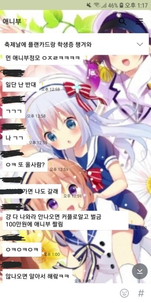 흔한 아웃사이더 관련 이미지 3