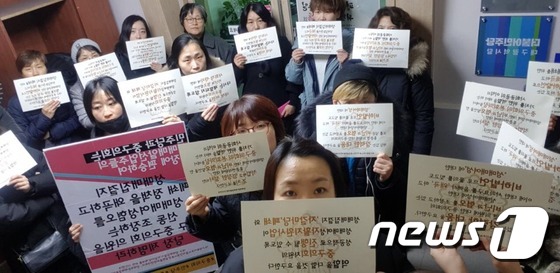 성매매가 불법인 나라 관련 이미지 2