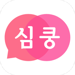심쿵할인, 오퀴즈 모든 정답 공개(실시간) 관련 이미지 1
