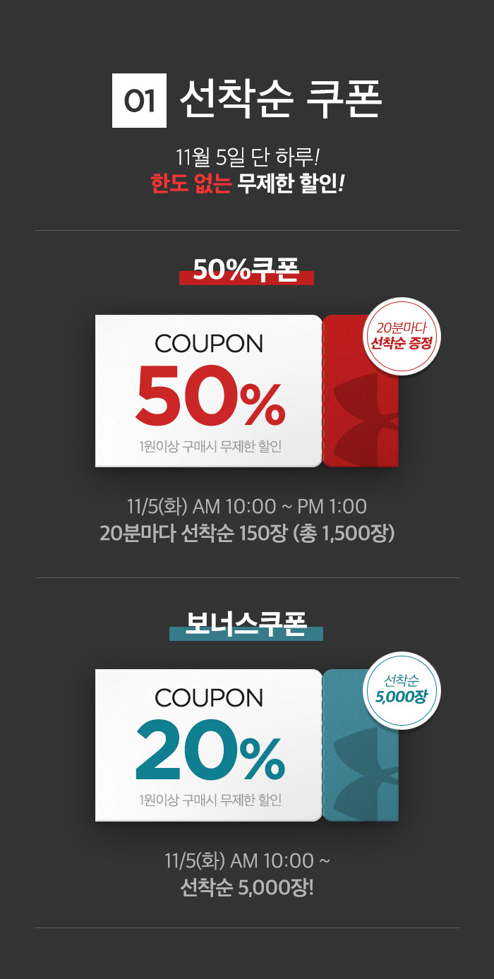 언더아머 원더세일 50% 할인 품목 선착순 이벤트 관련 이미지 2