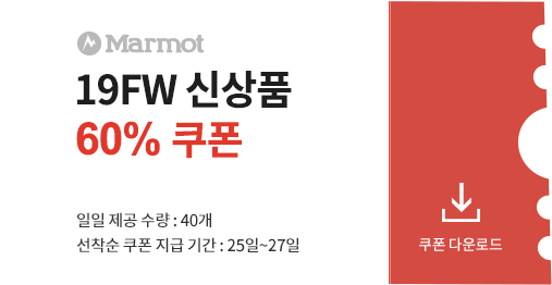 마모트, 토스 행운퀴즈 모든 정답 공개 관련 이미지 6