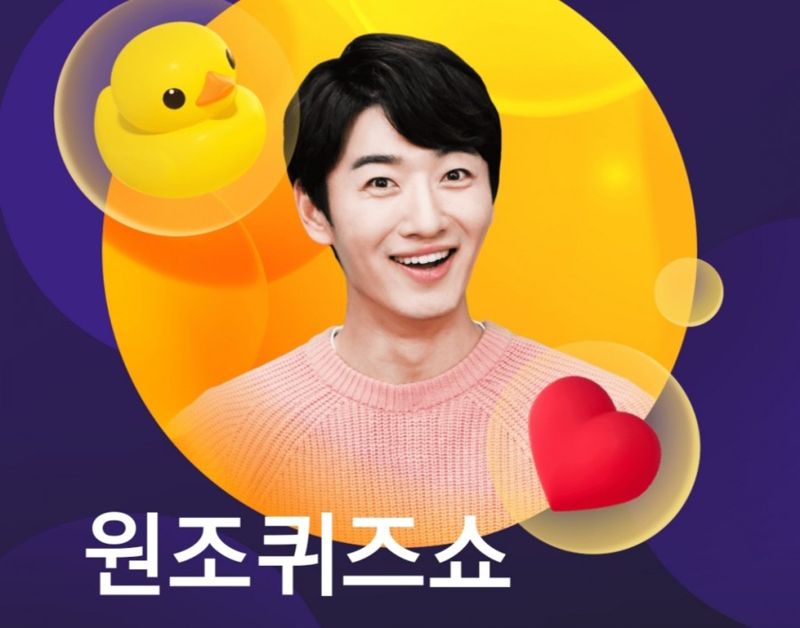 잼라이브 오늘의 힌트(6/2) 화요일 관련 이미지 2