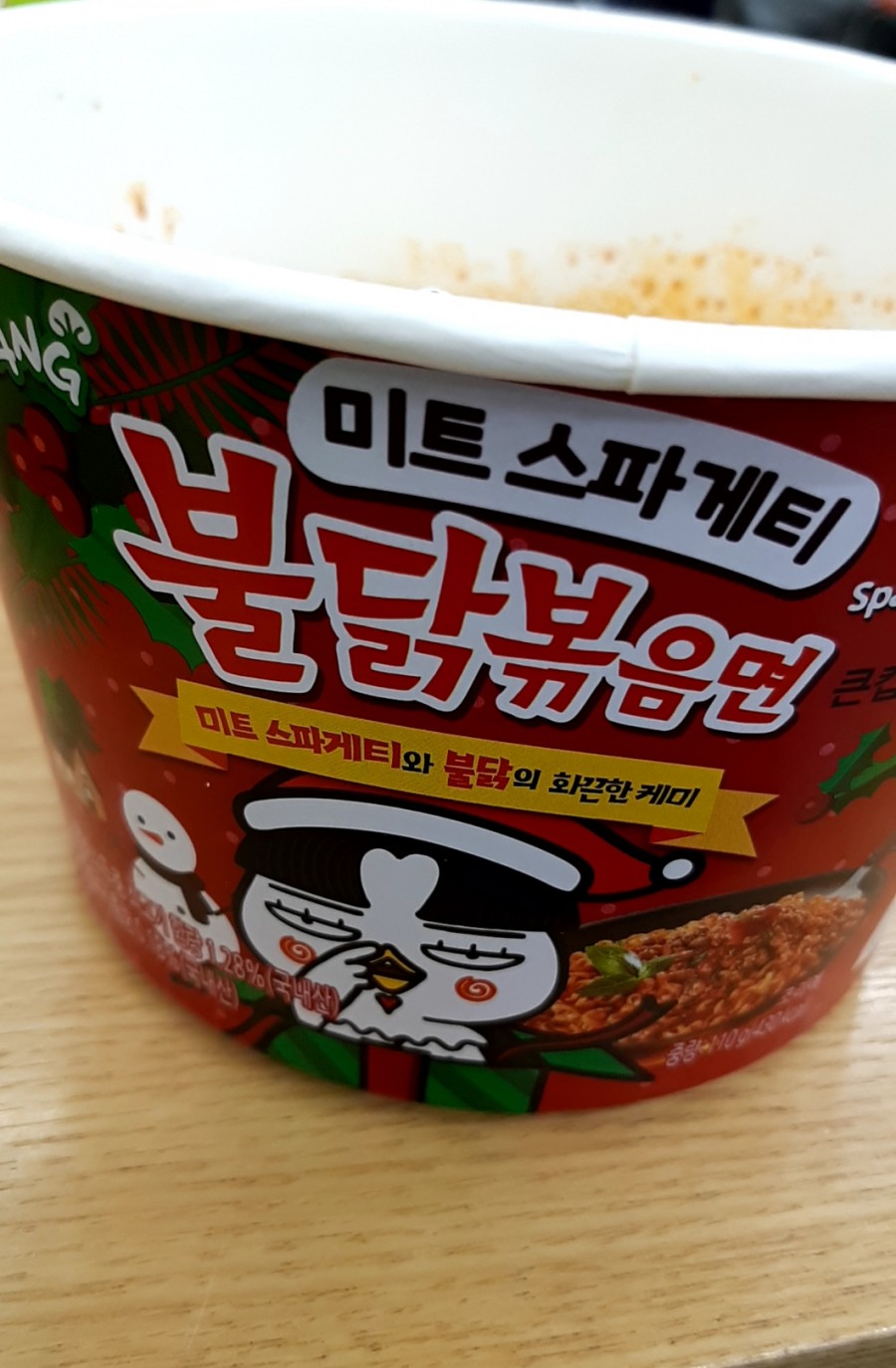 CU 편의점 돈스파이 먹어본 후기 관련 이미지 1