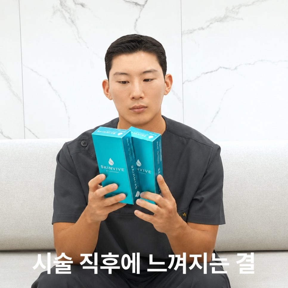 Dermatology Clinic Near Hapjeong Station (Department of Dermatology): When Do Ultherapy Results Begin? image 3