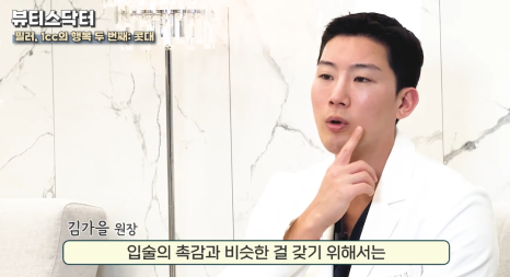 홍대 입술필러, 필러로 인중 비율까지 바꿀 수 있을까? 관련 이미지 2