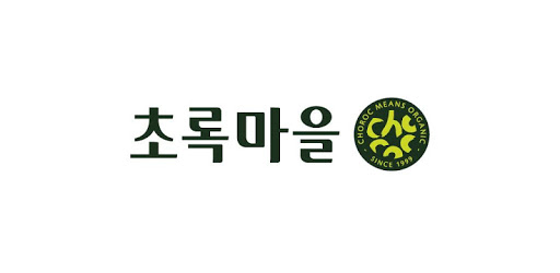 초록마을 20주년 이벤트 정보, 참여방법 관련 이미지 1